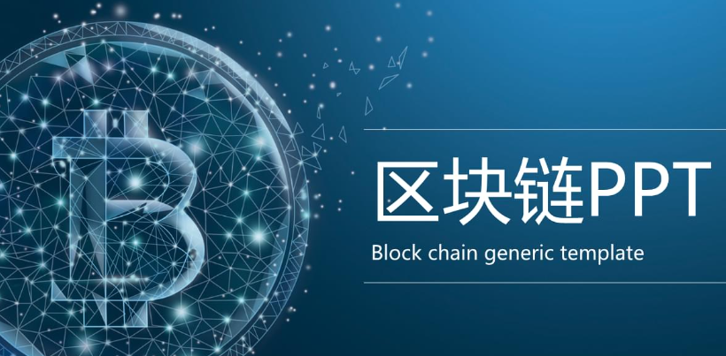 全球覆盖